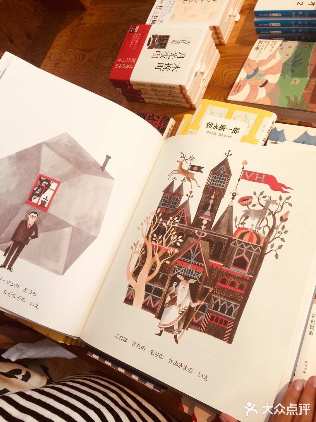 恍如隔世