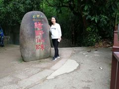 -武夷山风景名胜区-玉女峰