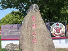 -双山岛