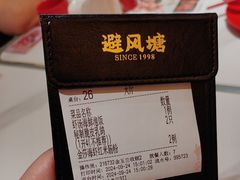 -避风塘·金牌店·夜宵(金玉兰店)