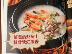 -荔粥记潮汕砂锅粥(新北万达店)
