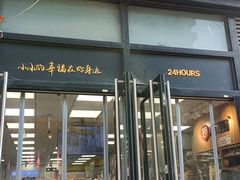 -便利蜂(广安门内大街319号店)