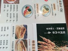 -武圣羊汤·西北面(安德路店)