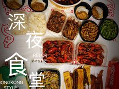 -马头巷·食景园(苏州总店)