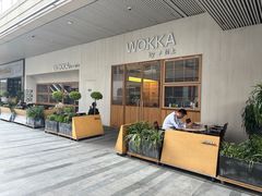 -WOKKA by艮上(中海环宇荟店)