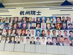 -中国杭州低碳科技馆