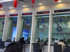 -中国建设银行(苏州分行营业部)