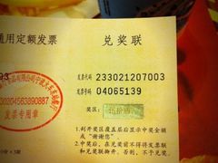 -麦当劳(宁波火车高铁站店)