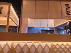 -德川家日本料理(中关村寰太大厦店)