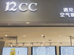 -12cc(望京凯德MALL店)