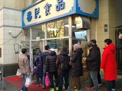-穆民食品(牛街店)