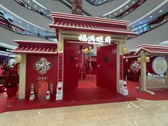 -王府井百货(总府店)