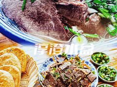 -淳澄水盆羊肉