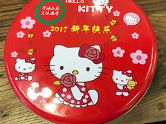 -iFood甜嫩嫩(江东北路店)