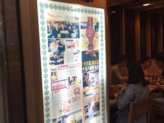 -添好运点心专门店(中环IFC店)