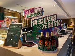 -广州中心皇冠假日酒店·汇点大堂吧