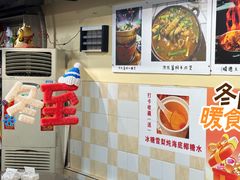 -小板凳(四公里店)