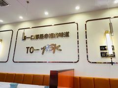 -豪享悦牛排自助餐厅(天河城店)