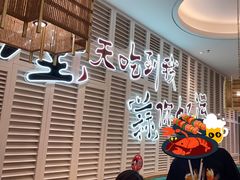 -避风塘(江南环球港店)