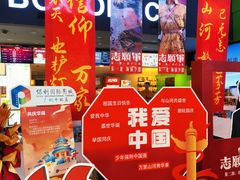 -广州保利时光里(建设大马路店)
