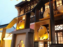 -欢乐茶馆·木马谣剧场(南京小西湖店)