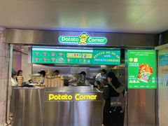 -Potato Corner(广州天河城店)