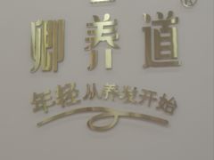 -兰岛广场(白沙路店)