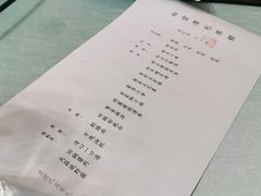 -松云泽