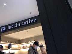 -百联南桥购物中心