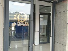 -派美特宠物医院·核磁CT·骨科肿瘤·疑难转诊(沈农禾丰店)