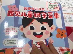 -西贝莜面村(近铁城市广场店)