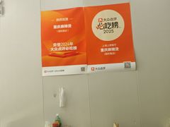 -重庆麻辣烫(国权路店)