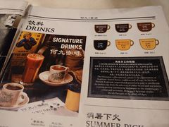 -何九海南茶店(鬼仔巷店)