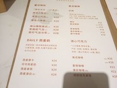 -Cafe on warm(丹霞店)