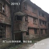 山里废弃的工厂【龙泉山北段，锅炉厂】