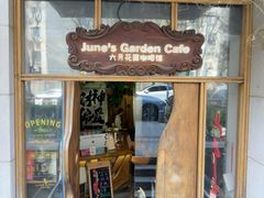 -六月花园咖啡馆(中关村东路店)