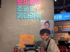 -Meet Sun韩式大排档(五一广场7MALL店)