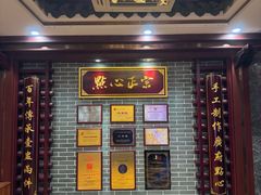 -点都德(南京新百店)