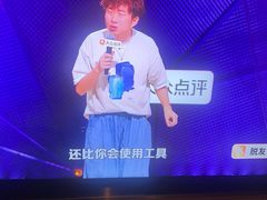 -蓉府金足印象(文殊院店)