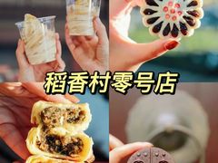 -四季民福烤鸭店(故宫店)