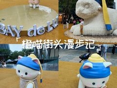 -深圳湾万象城(南山店)