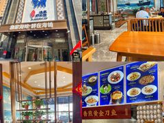 -海铺·渔家虾水饺(皇姑店)