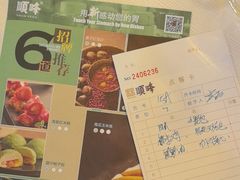 -顺峰·粤菜海鲜·早茶自助(阜成店)