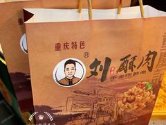 -捞沙巷