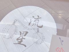 -大连武术文化博物馆