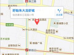 -香满锅老北京羊蝎子火锅·家常菜(新街口店)