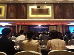 -浙江三立开元名都大酒店