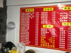 -巍山𤆵肉饵丝