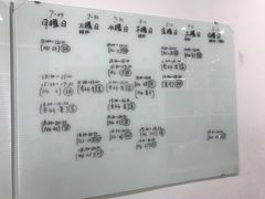 -西瓜日语(光谷国际广场店)