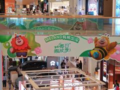 -天河领展广场